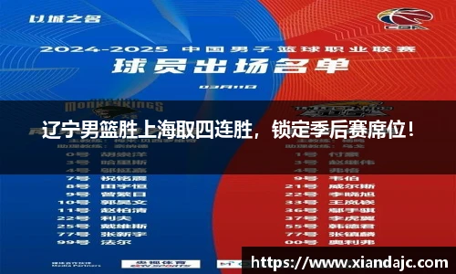 天博集团