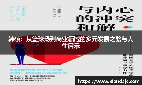 天博集团
